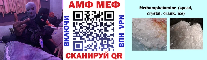 Amphetamine VHQ это состав Можга
