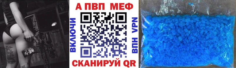 А ПВП крисы CK  Можга 