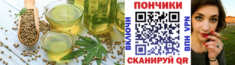 купить закладку Можга Cannafood конопля