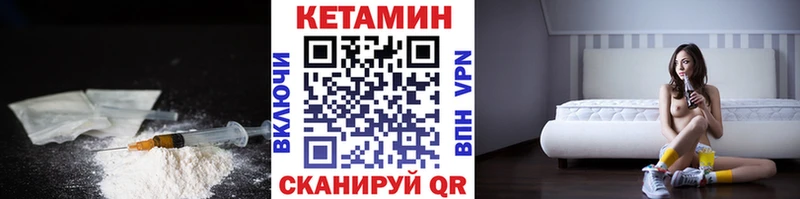 где купить наркоту  Можга  Кетамин ketamine 