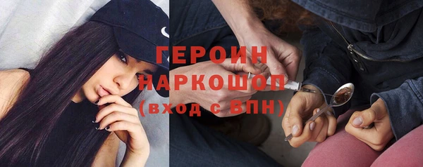 ALPHA PVP Балабаново