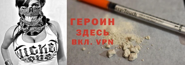 ALPHA PVP Балабаново