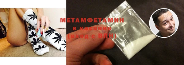 ALPHA PVP Балабаново