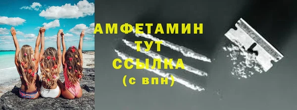 соль курить ск Армянск
