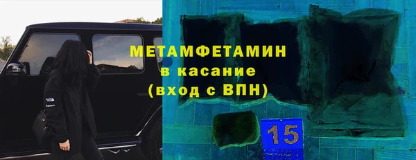 соль курить ск Армянск