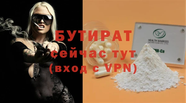 соль ск Арсеньев