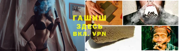 марки nbome Аркадак