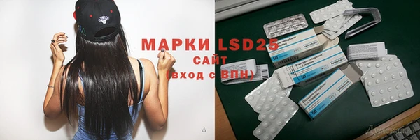 марки nbome Аркадак