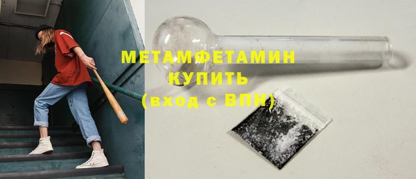 ALPHA PVP Балабаново