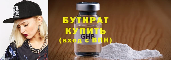 ALPHA PVP Балабаново