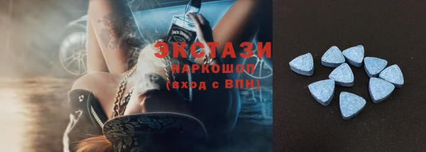 соль курить ск Армянск