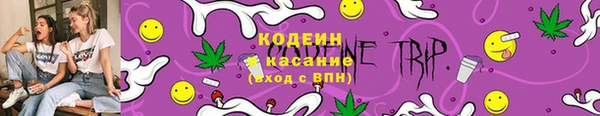 марки nbome Аркадак