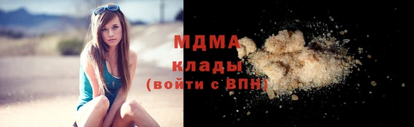 соль ск Арсеньев