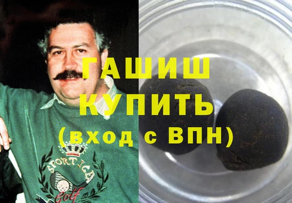 гидропоника Балахна