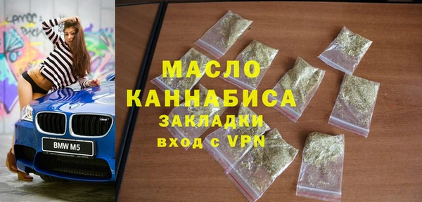 соль курить ск Армянск