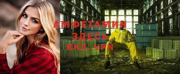 соль ск Арсеньев