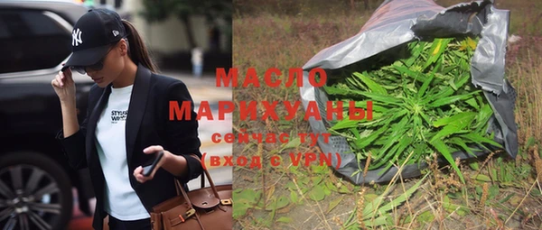 марки nbome Аркадак