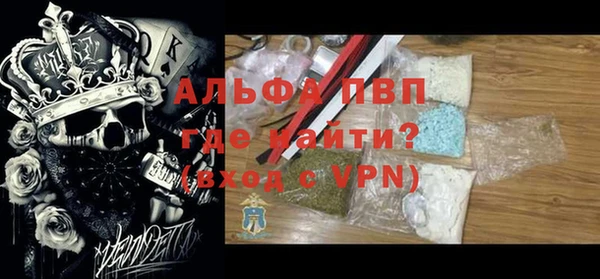 гидропоника Балахна