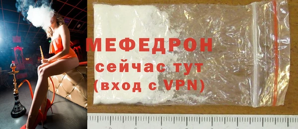 ALPHA PVP Балабаново