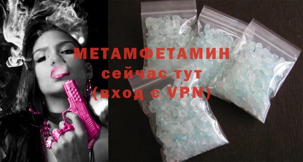 ALPHA PVP Балабаново