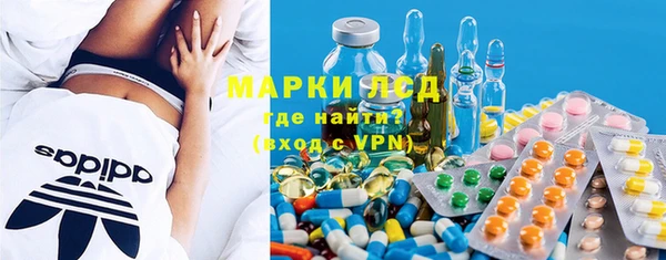 марки nbome Аркадак