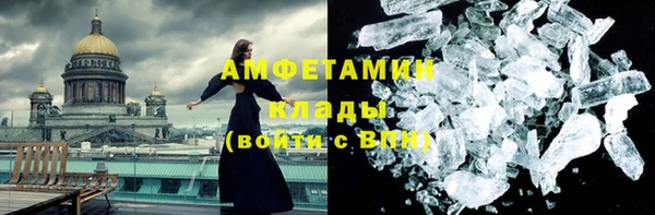 соль курить ск Армянск