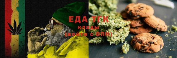 соль курить ск Армянск