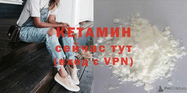 соль ск Арсеньев