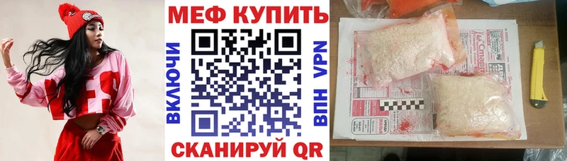 даркнет сайт  Можга  Меф кристаллы 