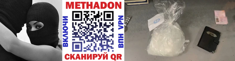 наркошоп  Можга  ссылка на мегу онион  МЕТАДОН VHQ 