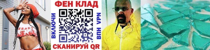 купить закладку  Можга  Первитин пудра 