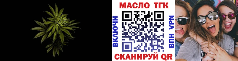 продажа наркотиков  Можга  ТГК жижа 